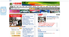 Desktop Screenshot of glassmo.com